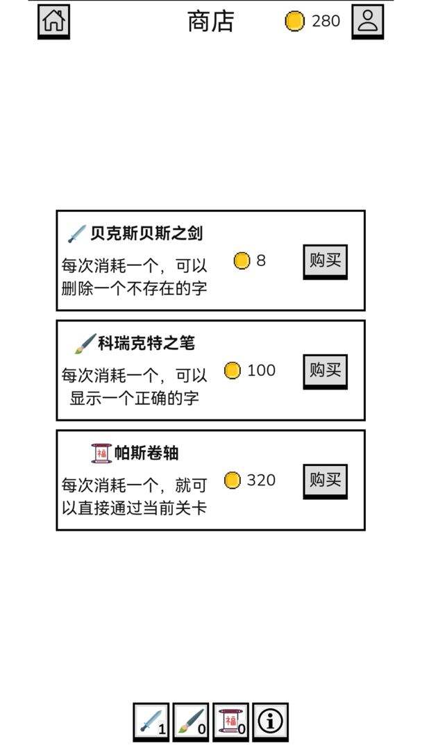 探索知识的乐趣，好听的名字背后的百科问答游戏