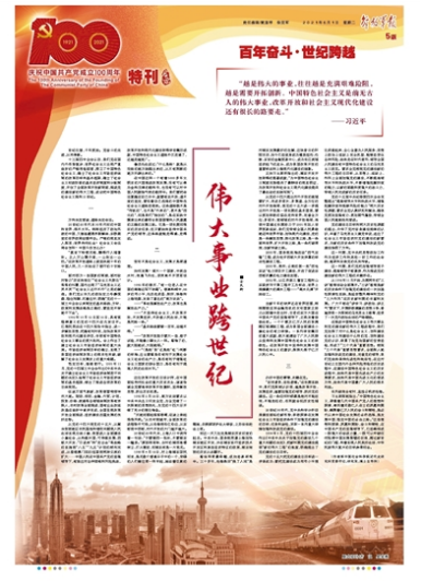 中国近代史常识100题，探索历史的脉络与答案