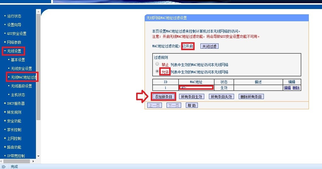 i问财网官方网站登录指南，如何安全有效地访问您的个人账户