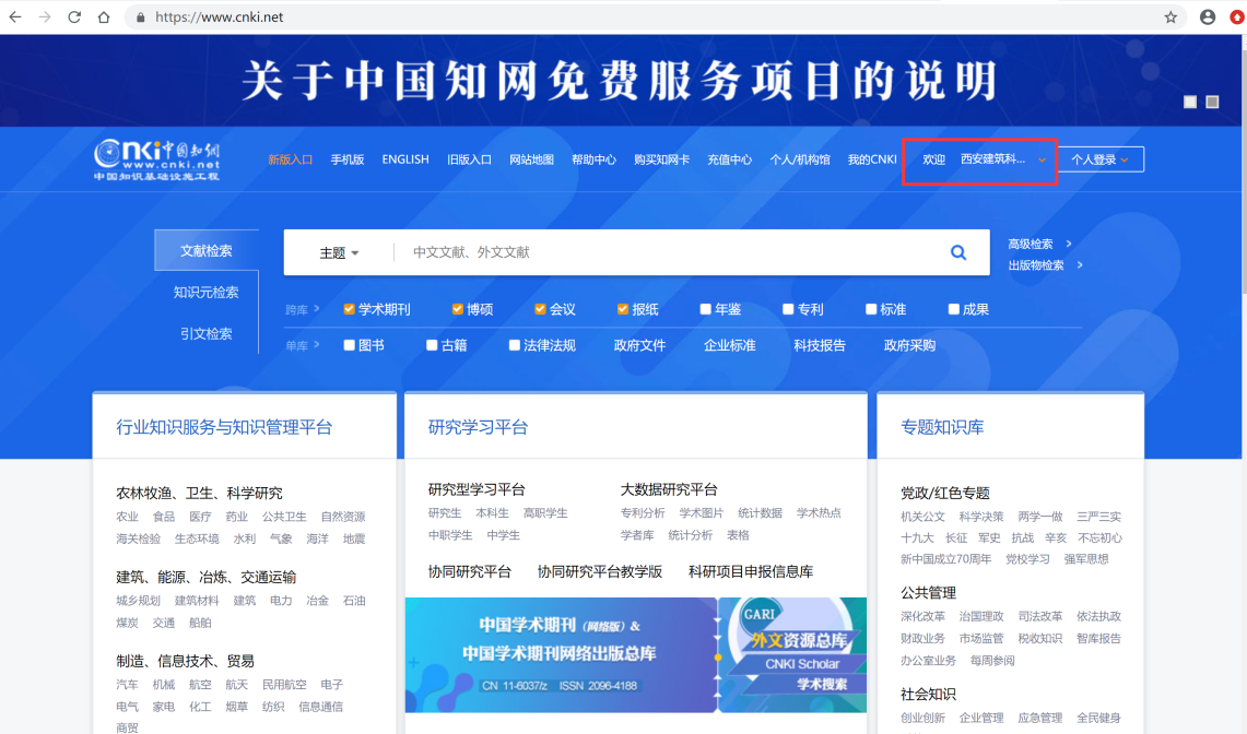 i问财网官方网站登录指南，如何安全有效地访问您的个人账户
