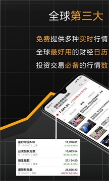 i问财网官方网站，金融信息的宝库