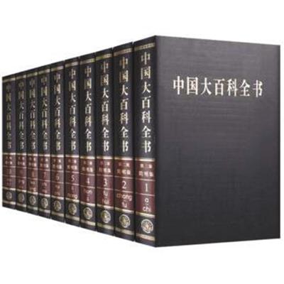 百科知识全书，探索知识的宝库