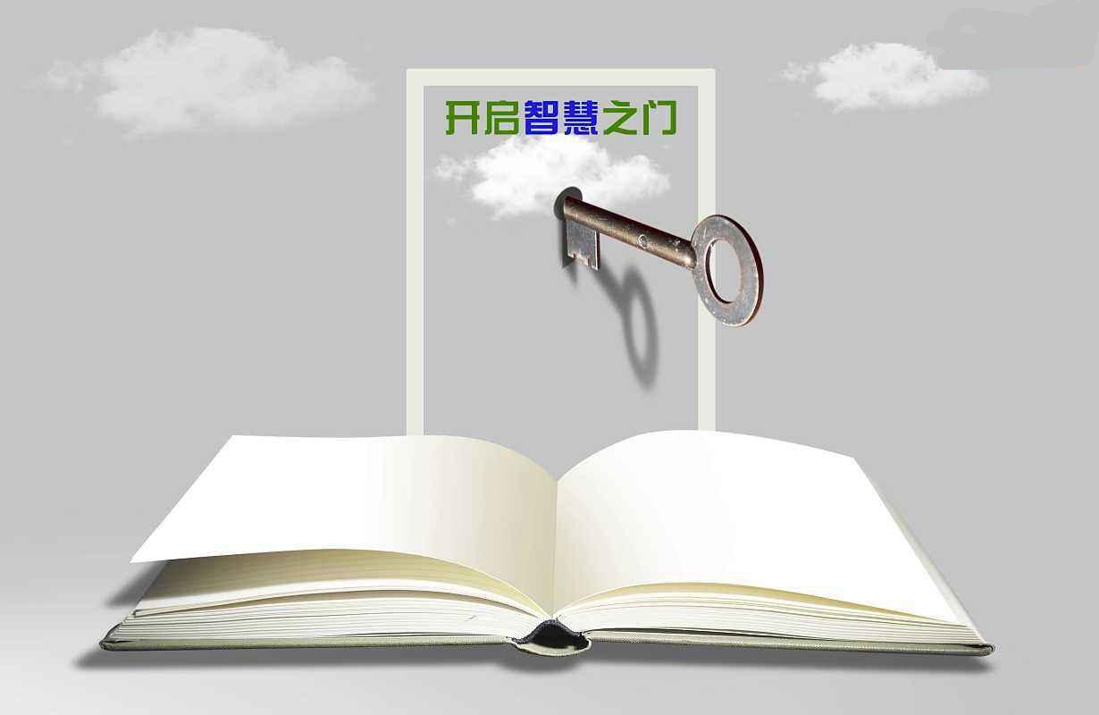 百科知识全书，开启智慧之门的钥匙