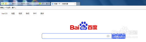 如何通过手机下载百度经验官网入口