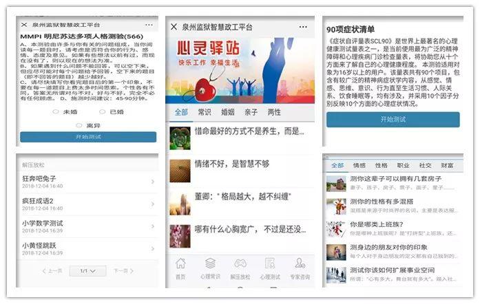 小学常识大全1000题，开启孩子智慧之门的钥匙