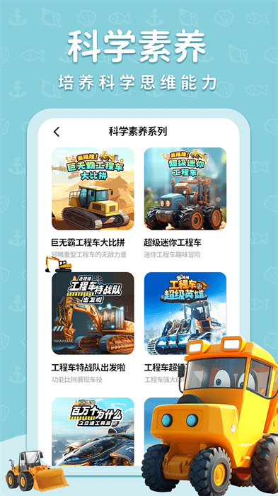 探索知识的海洋，百科平台软件下载指南
