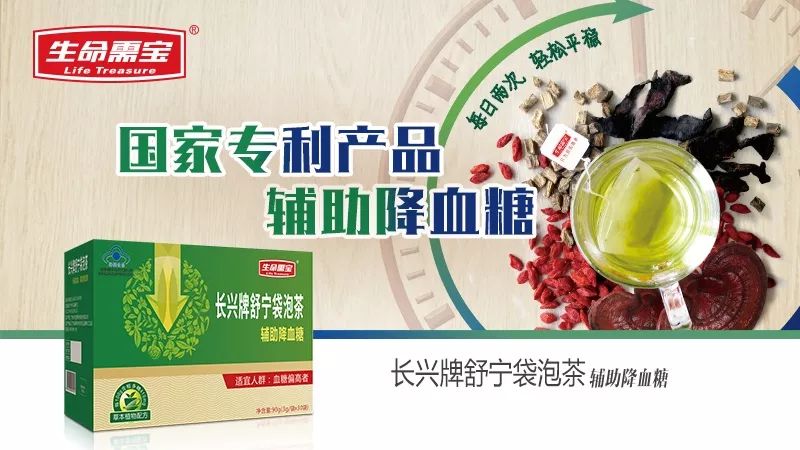 探索降糖茶的奥秘，天然草本与健康生活的完美融合
