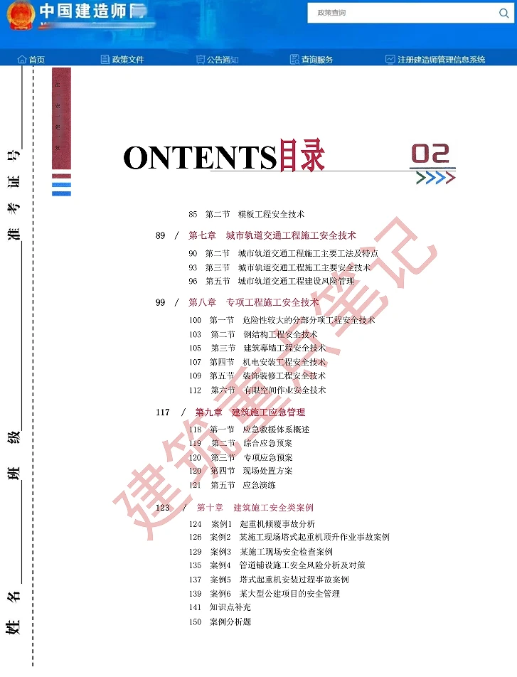 百科全书，一款集知识与智慧于一身的软件