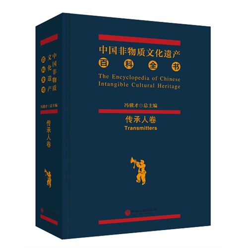 中国传统文化百科全书电子版，数字化时代的文化传承与创新