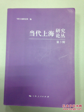 百科全书，一个跨学科的综合性专业