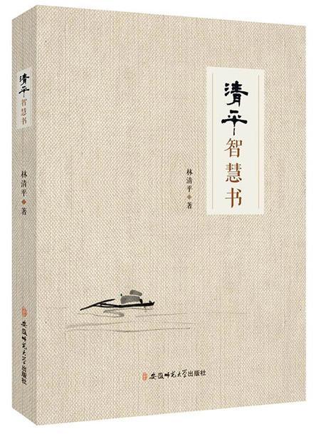 中国传统文化这本书读后感，穿越时空的智慧与精神