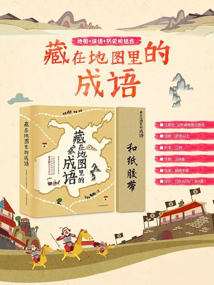 探索中国传统文化的瑰宝，书籍读后感