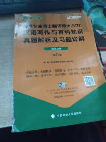 百科问答题库及答案解析大全，探索知识的海洋