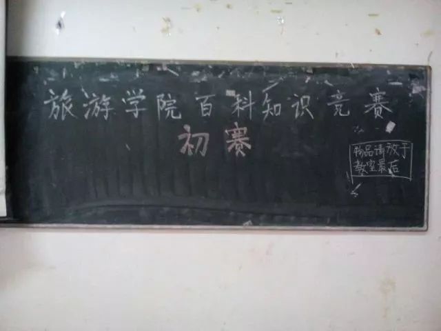 高中百科知识，掌握学科精华，拓展思维视野