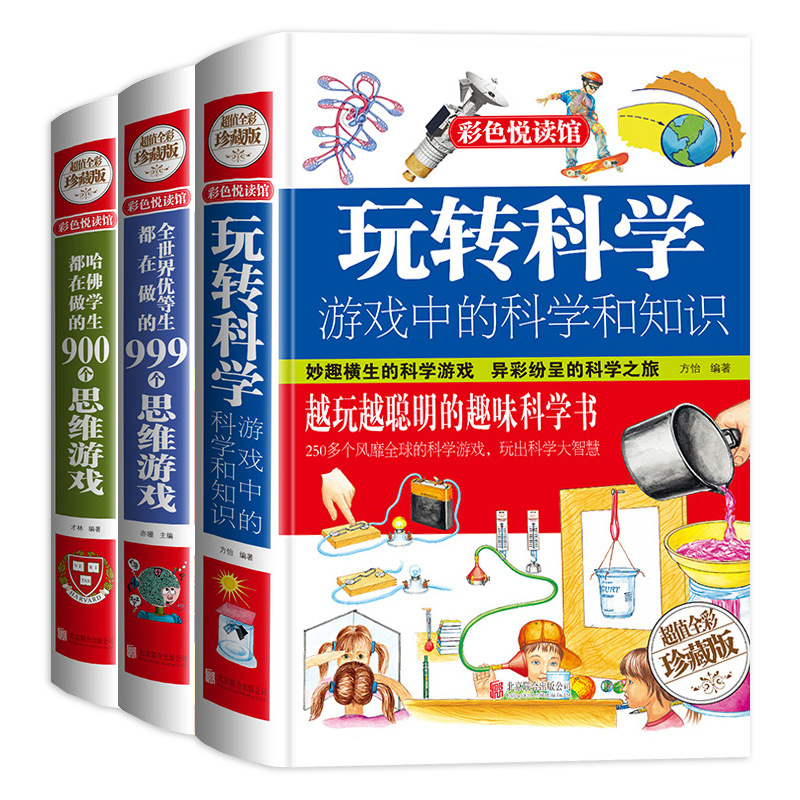 百科游戏大全，探索知识的无限乐趣