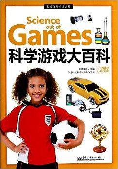 百科游戏大全，探索知识的无限乐趣