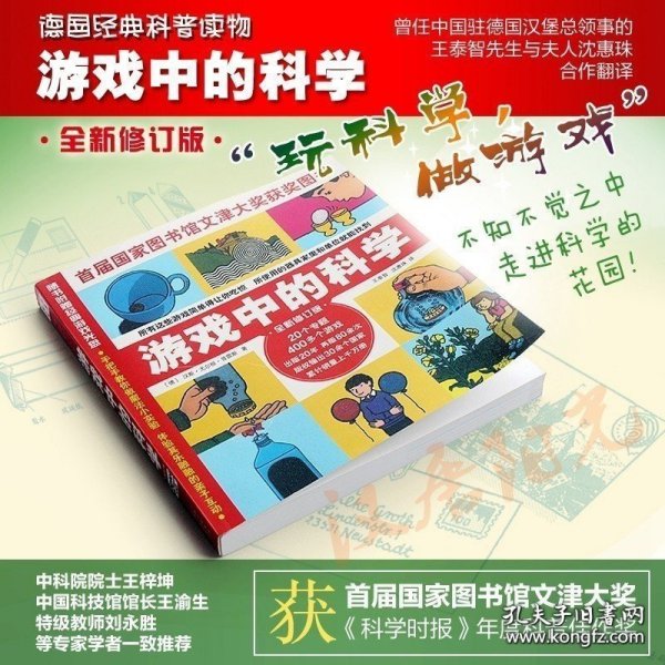 百科游戏大全，探索知识的无限乐趣